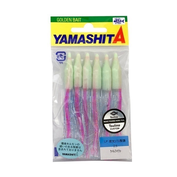 LP夜光シラス長頭 2.5号【Tsulinoオリジナルカラータコベイト】(ケイムライワシ)